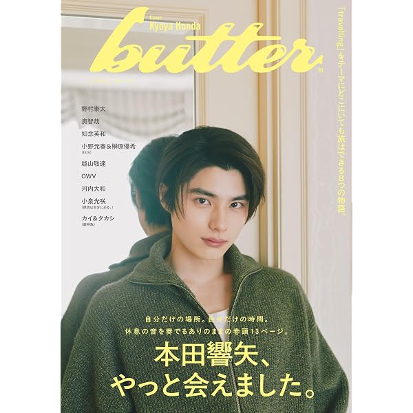 Amazon.co.jp: 先輩、断じて恋では! DVD-BOX : 内藤秀一郎, 瀬戸利樹